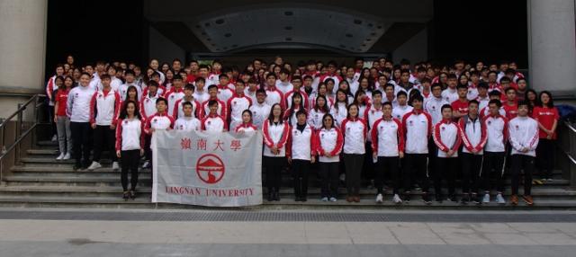 University Sports & Cultural Teams